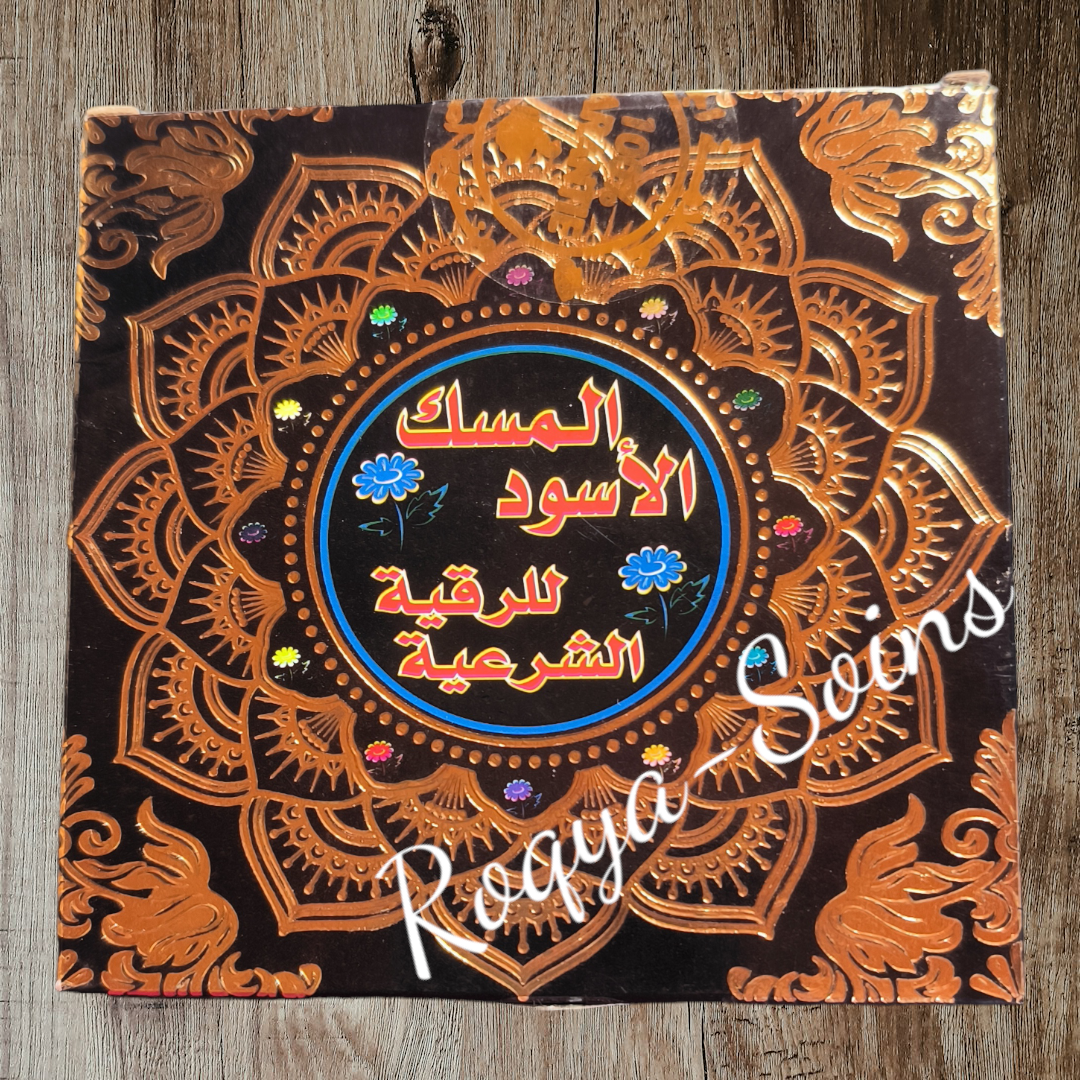 Coffret Musc Noir Pour Roqya