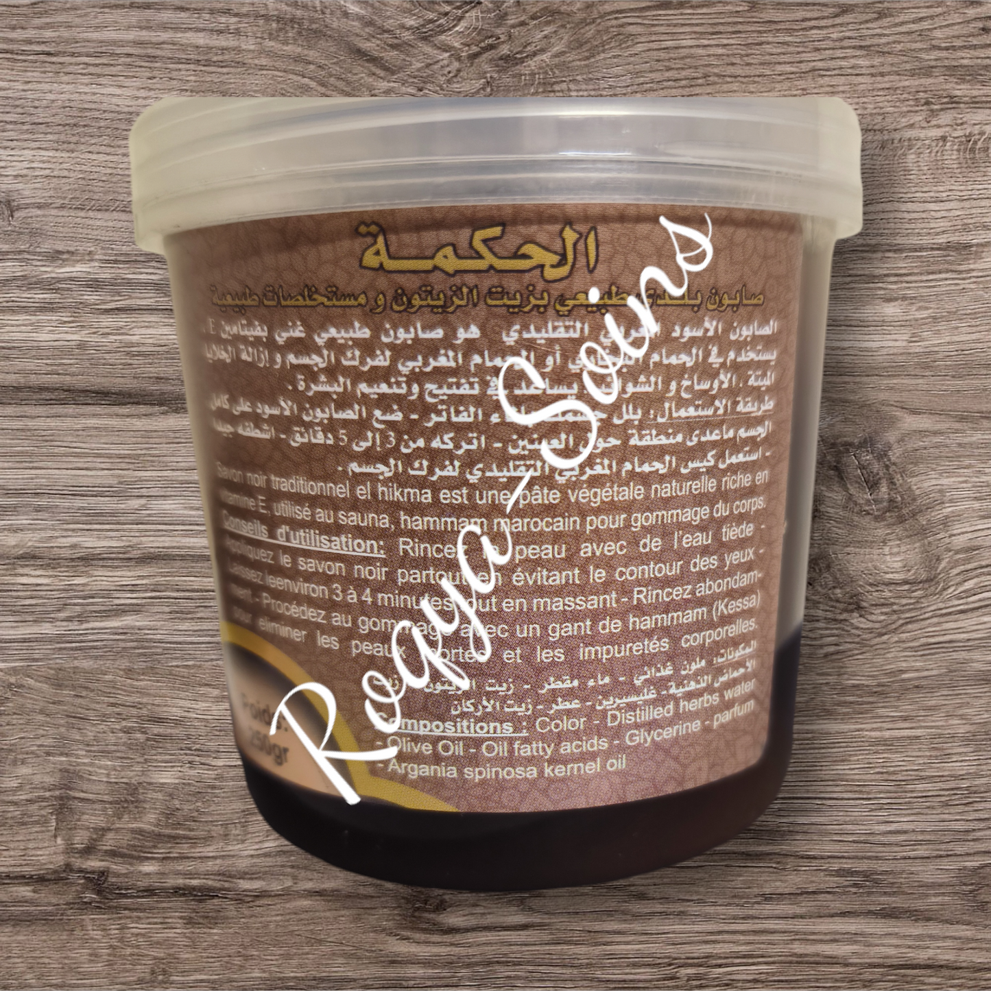 Savon Beldi noir à l'huile d'Argan